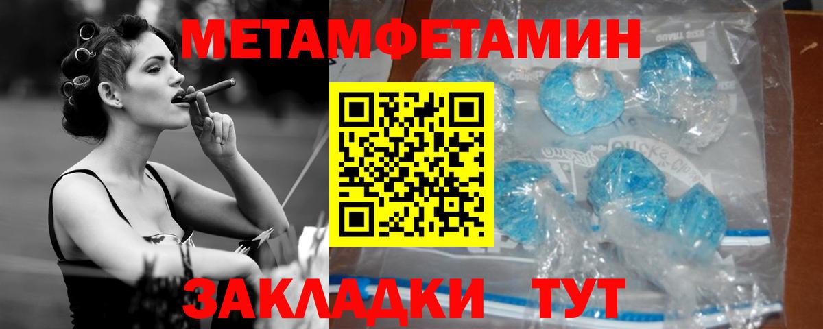 АМФЕТАМИН  Amphetamine  Вход с VPN  Amphetamine VHQ  Иркутск 