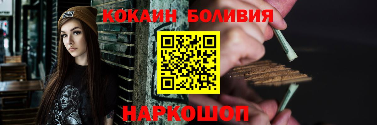 Cocaine 98% Иркутск