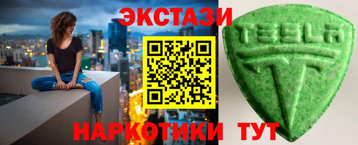 Экстази бентли Иркутск