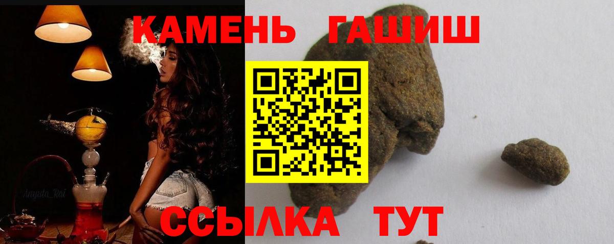 Гашиш Изолятор Иркутск