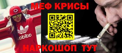 мет Первоуральск