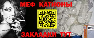 бошки Пенза