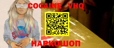 бошки Пенза