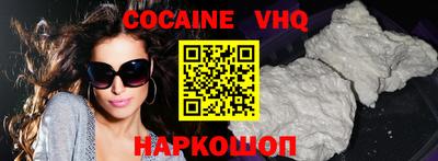 бошки Пенза