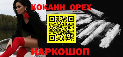 мет Первоуральск