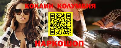 бошки Пенза