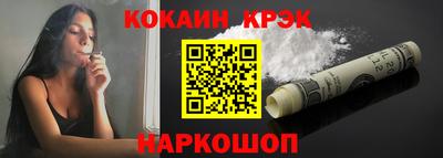 бошки Пенза