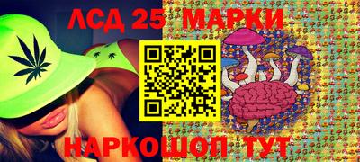 СК Партизанск