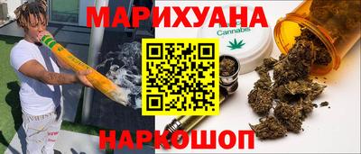 бошки Пенза
