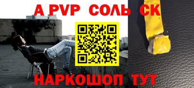 мет Первоуральск