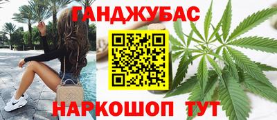 бошки Пенза