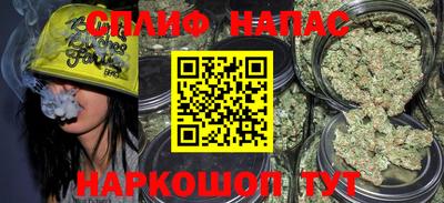 бошки Пенза