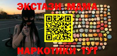 СК Партизанск