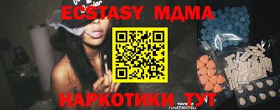 мет Первоуральск