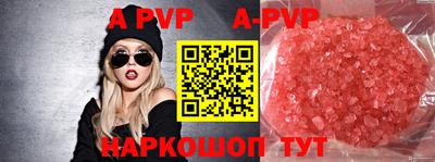 бошки Пенза