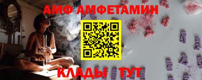 бошки Пенза