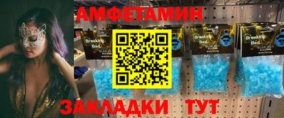 СК Партизанск