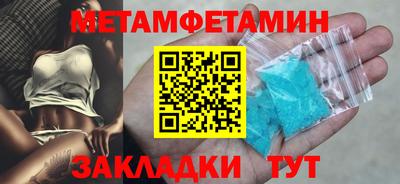 мет Первоуральск