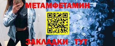 мет Первоуральск