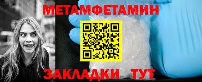 мет Первоуральск