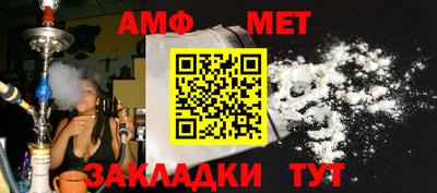 мет Первоуральск