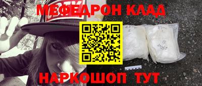 мет Первоуральск