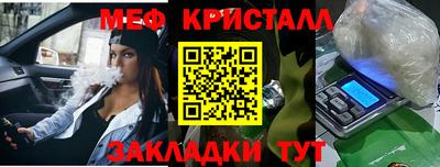 бошки Пенза