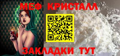 мет Первоуральск