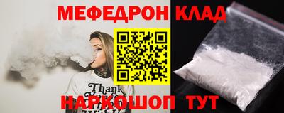 мет Первоуральск