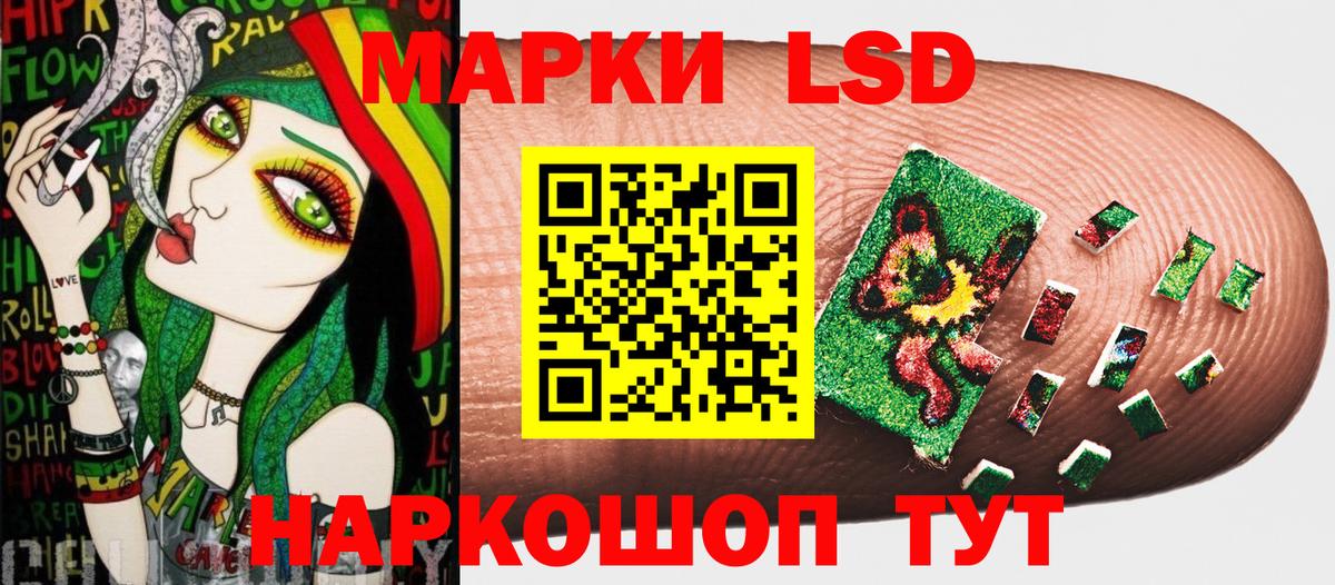 Наркотические марки  Вход с VPN  Иркутск  Марки N-bome 1,5мг 