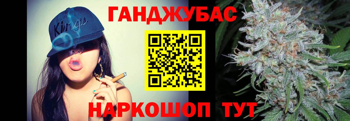Шишки марихуана гибрид  Вход с VPN  Марихуана White Widow  Иркутск  Каннабис план 