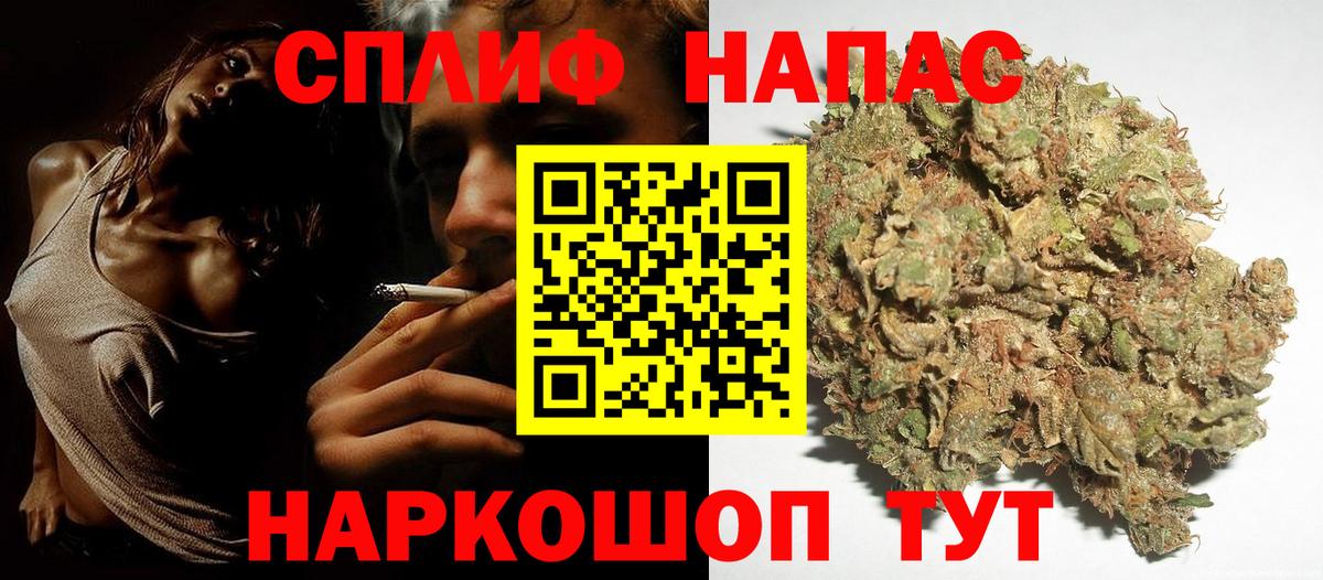 Шишки марихуана тримм Иркутск